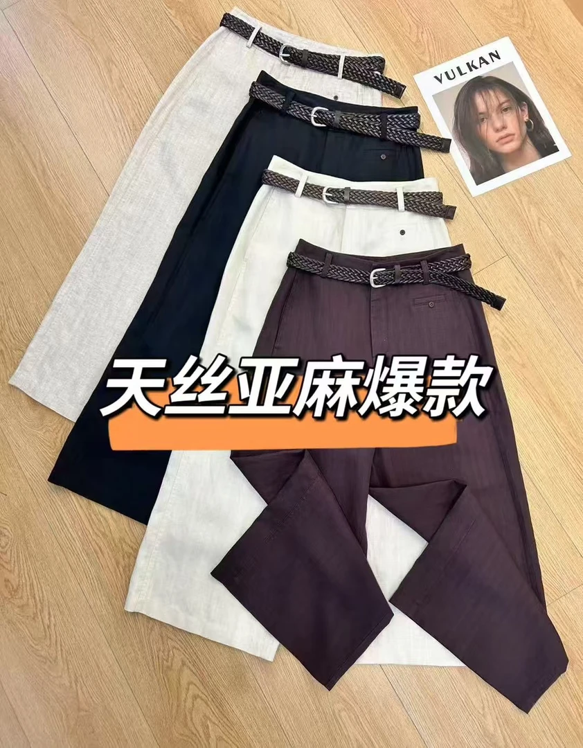 柚米家-自制“麻意裤”客供面料天丝亚麻编织腰带九分直筒裤