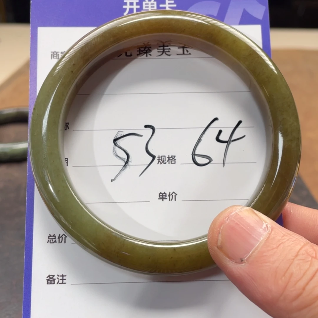 【闪购商品】和田玉手镯未镶嵌