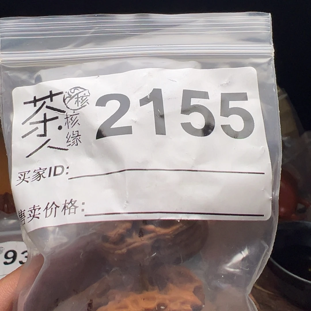 把件文玩核桃我们