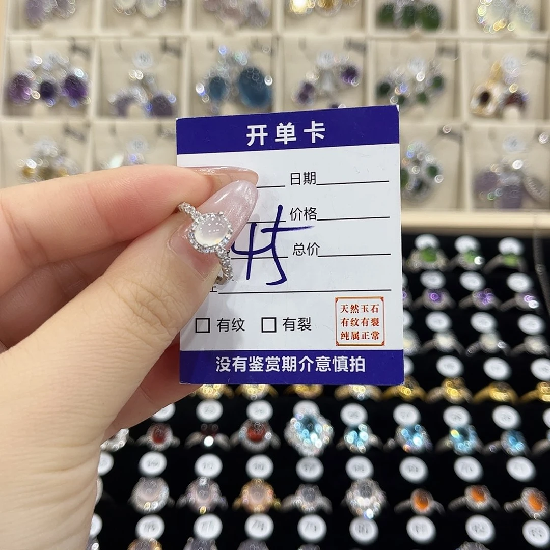 岫玉银S925镶嵌戒指