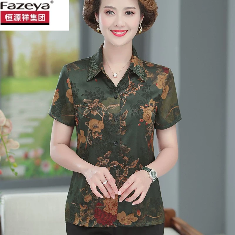 恒源祥集团彩羊夏季妈妈真丝香云纱短袖衬衫洋气上衣中老年女装冰