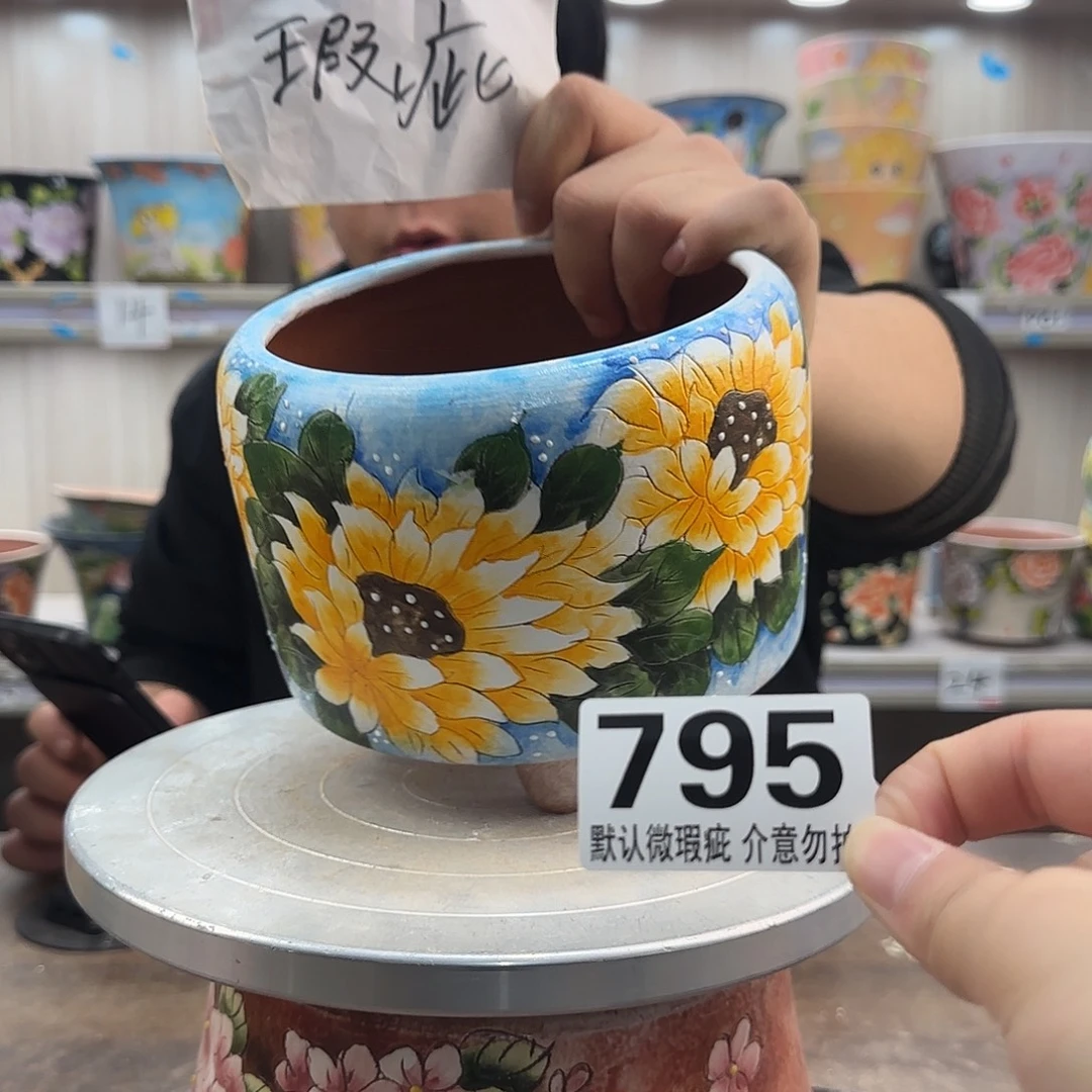 瑕疵瑕疵瑕疵瑕疵795