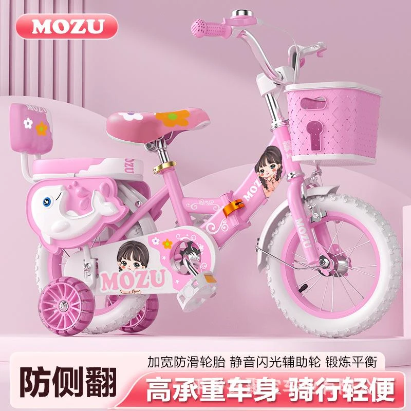 捷安特驿站可折叠儿童自行车寸玩具车到岁儿童车寸童自行车脚踏车