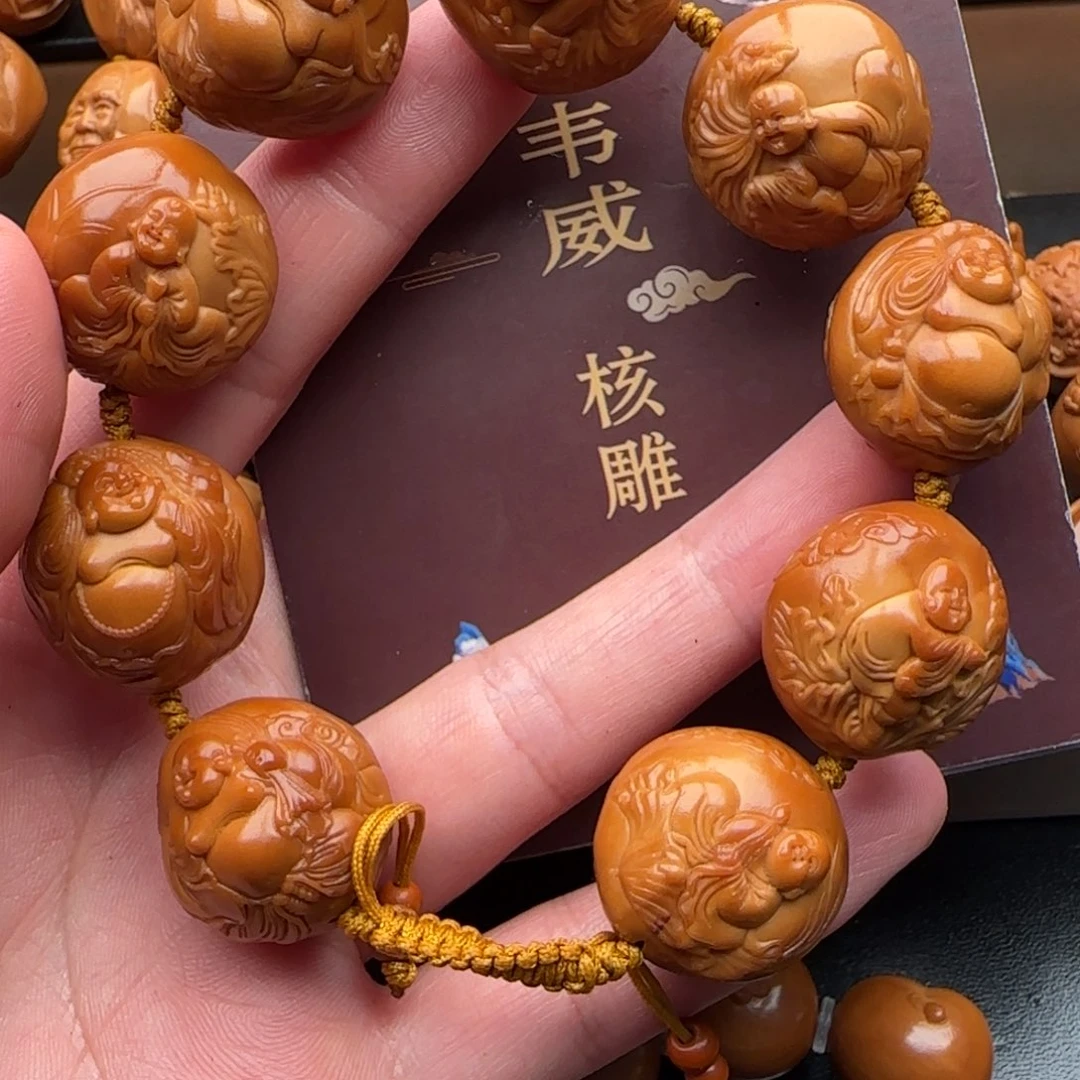 手串橄榄核橄榄核