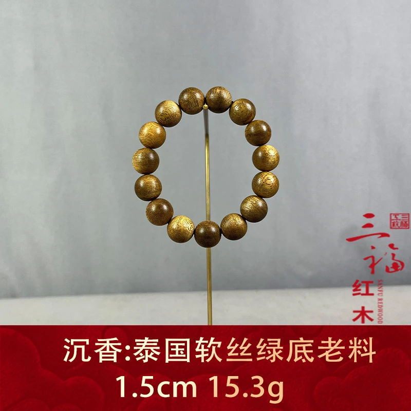 95243 泰国软丝绿底老料 沉香