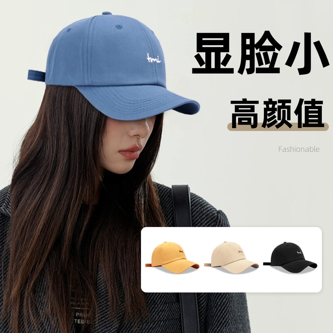 [新店福利】夏季棒球帽网红大檐帽子大帽檐遮脸鸭舌帽太阳帽遮阳帽
