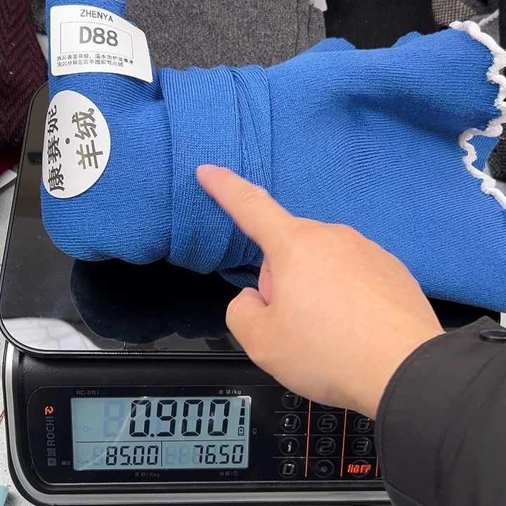 羊绒88羊绒拆片0.86