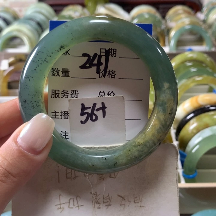 蛇纹石玉未镶嵌手镯241
