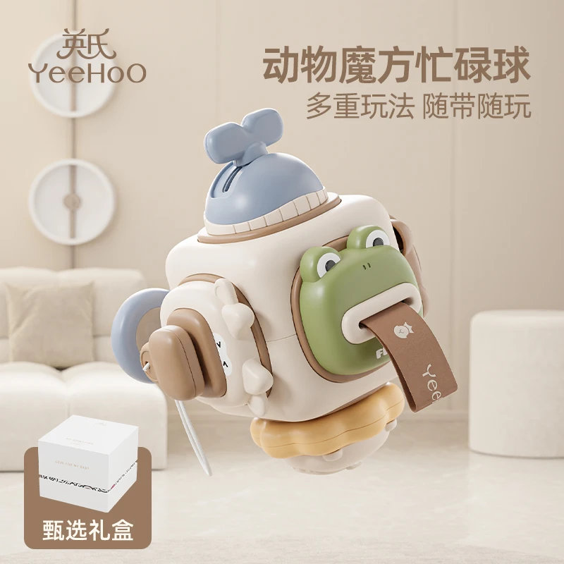 YeeHoO/英氏动物魔方忙碌球益智抓球触摸训练抓握手指玩具六面体
