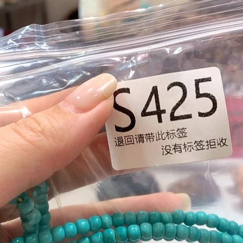 大叶紫檀（黑酸枝木类）425