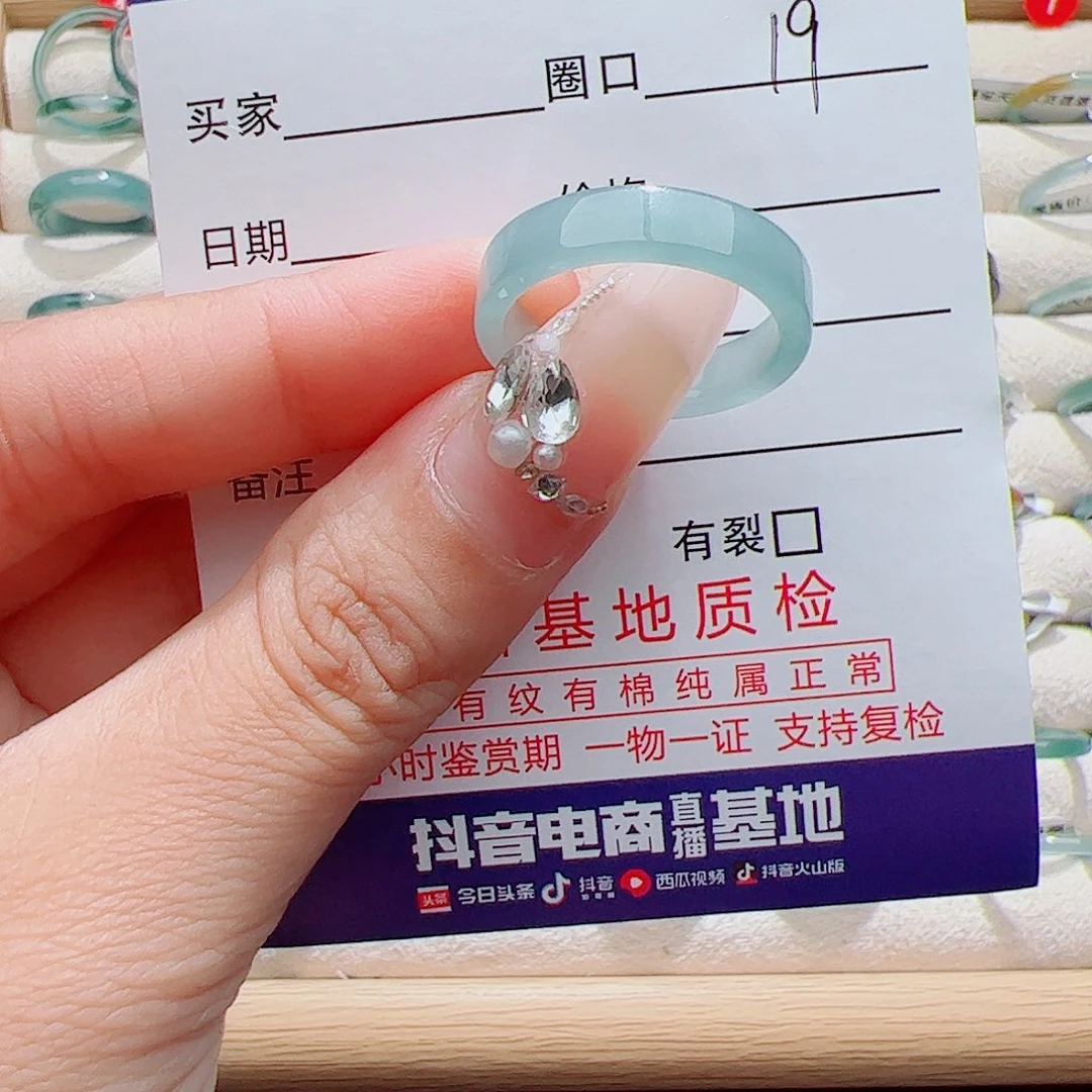 *****未镶嵌戒指翡翠天然