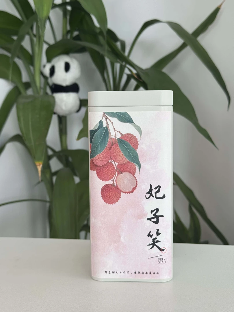 妃子笑 武夷红茶  带有荔枝果香 甜感突出 一罐125克 宇翔说茶