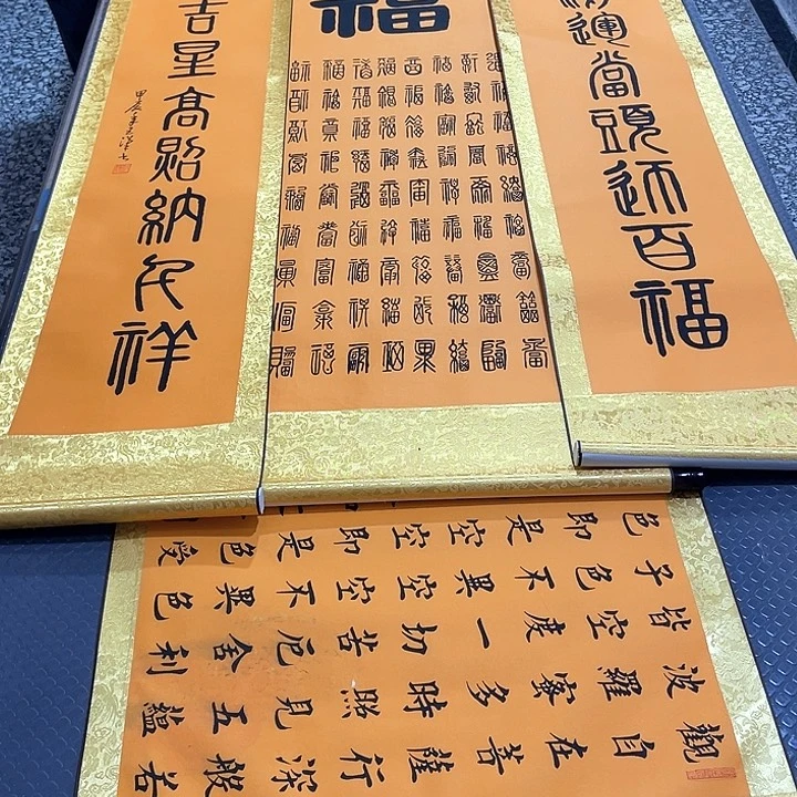 书法王汉老师百福图中堂卷轴