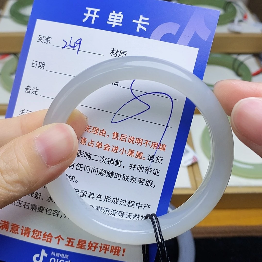 和田玉手镯未镶嵌sy