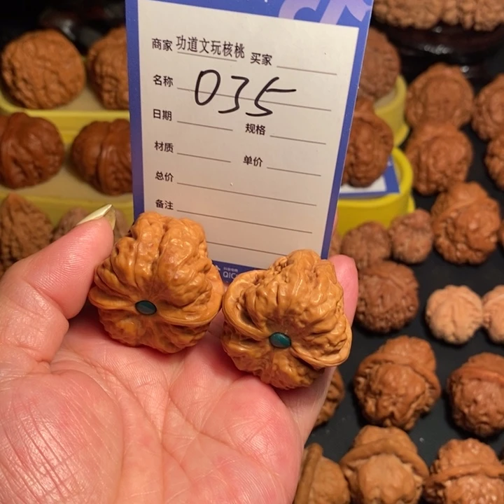吊坠桃核蛤蟆头镶嵌封底
