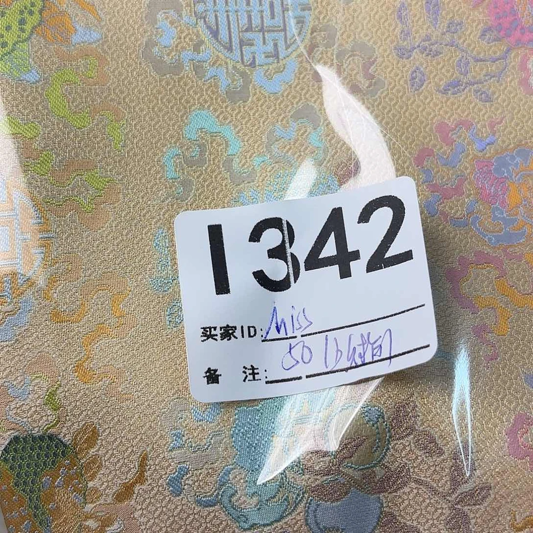 @***）宋锦342””””””””””