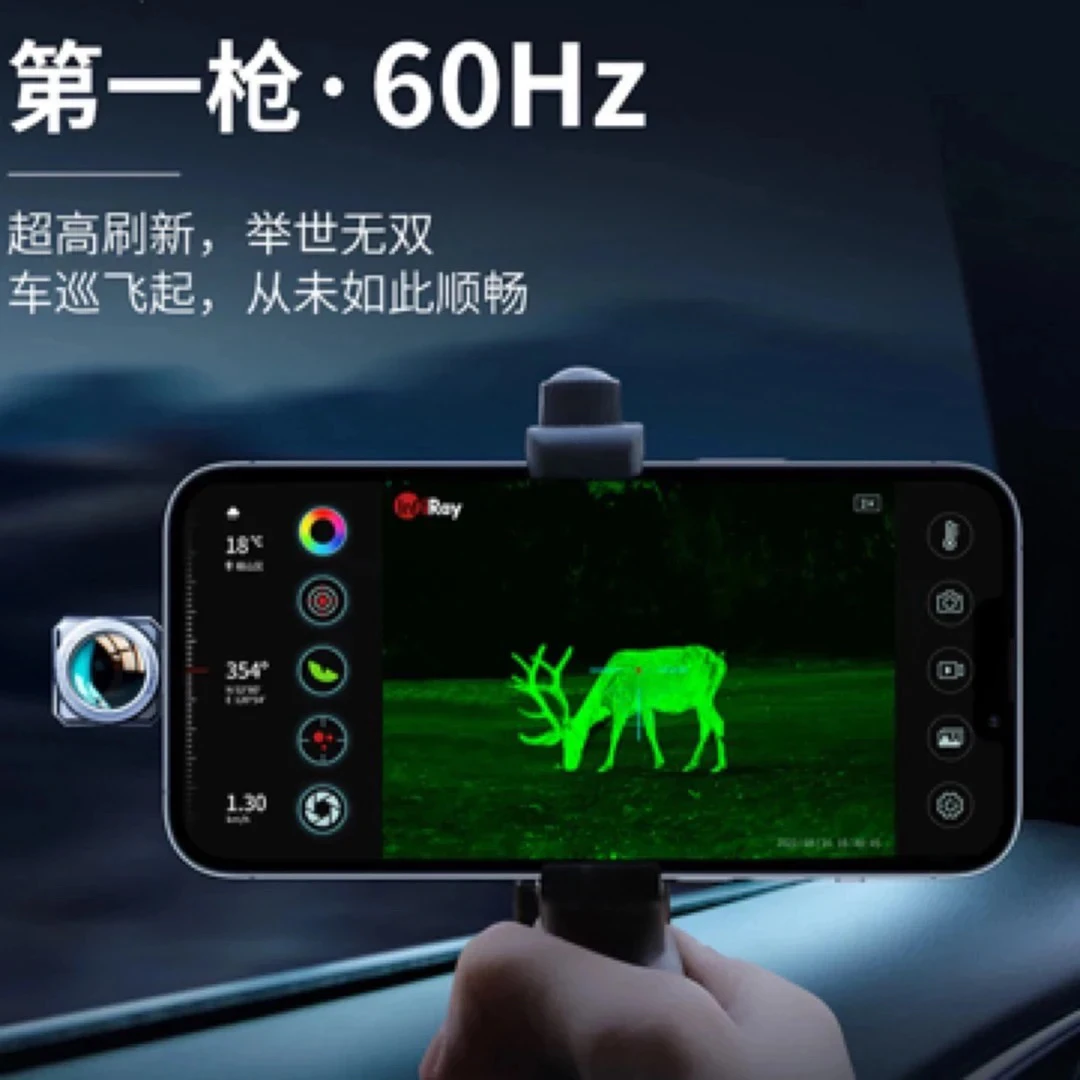 艾睿天眼X3热成像夜视仪热像仪热瞄超清野外户外热成像仪高清瞄准