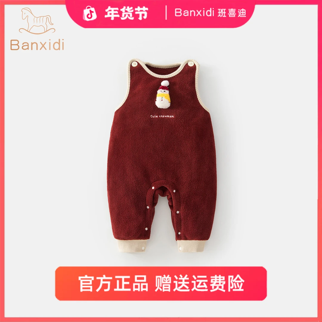 班喜迪婴儿衣服春秋装婴幼儿连体衣女宝宝背带裤冬季外出哈衣爬服