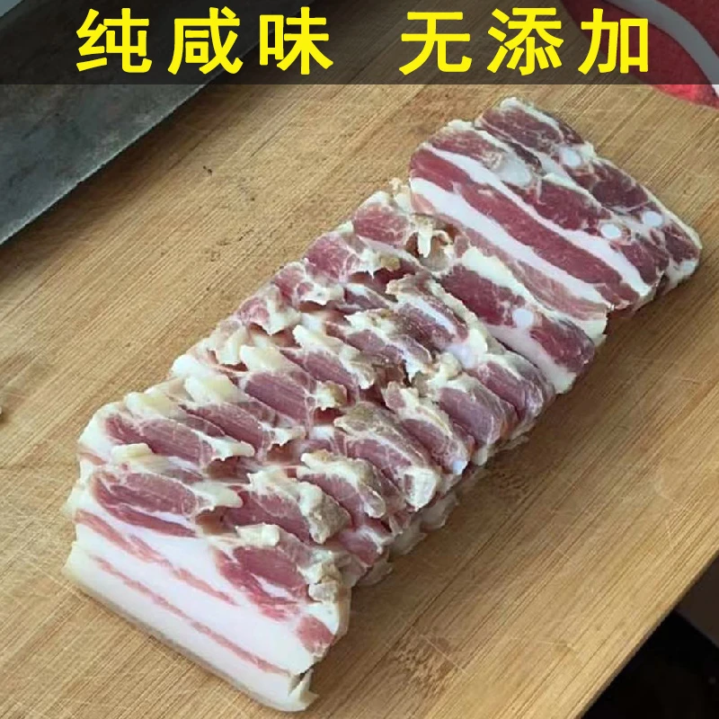 安徽农家腌制咸土猪肉腊肉传统咸肉腿肉后座肉五花肉日晒腊味年货
