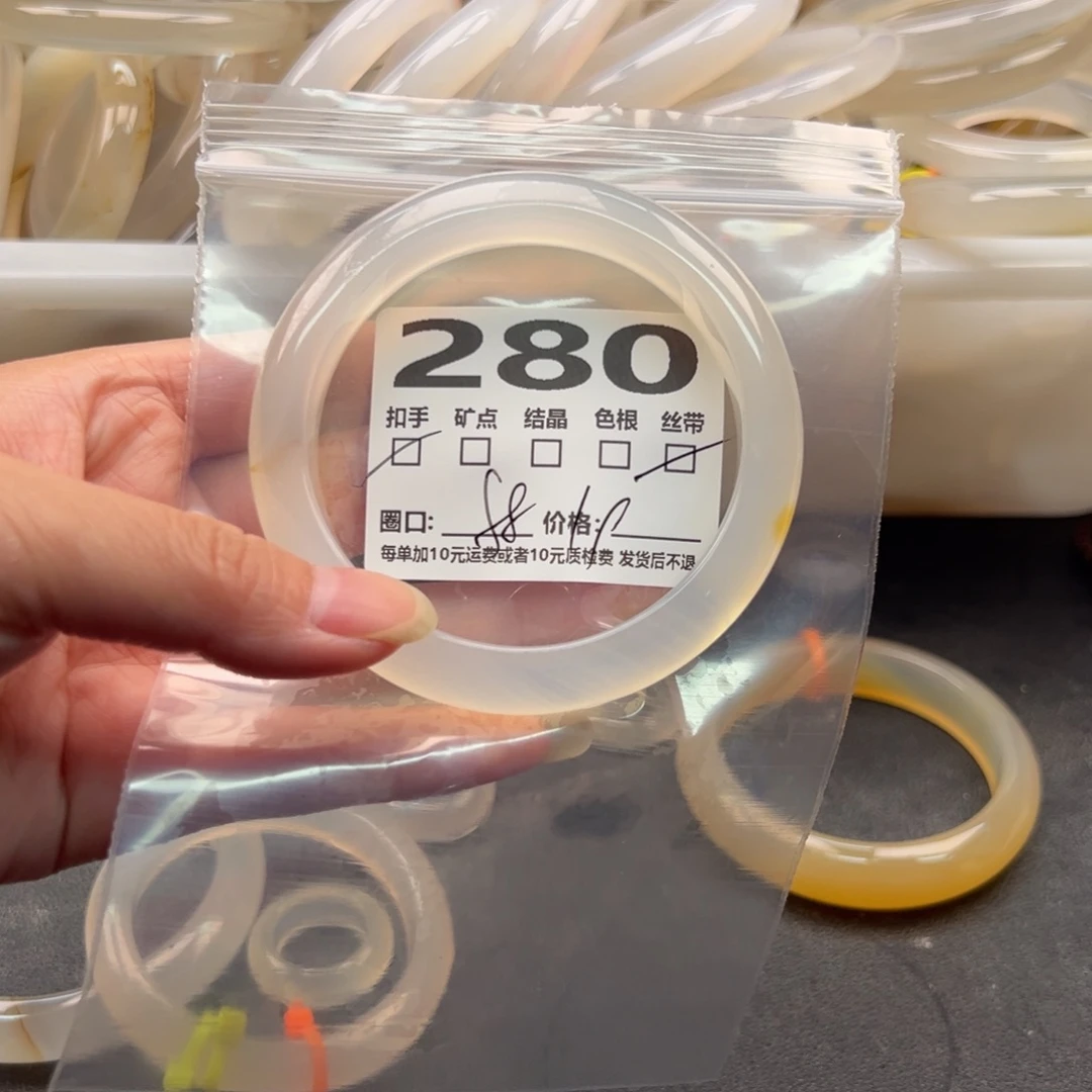 玛瑙/玉髓手镯未镶嵌280