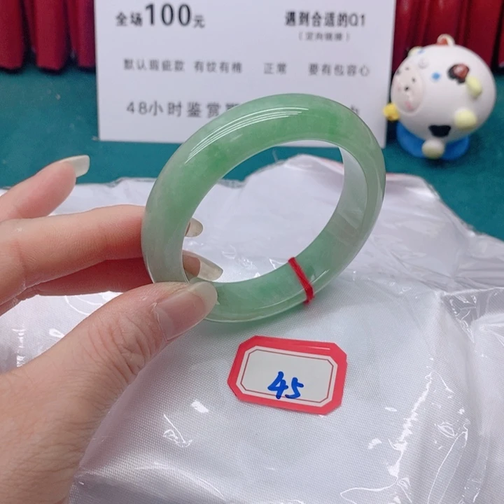 翡翠手镯未镶嵌好***己45555555