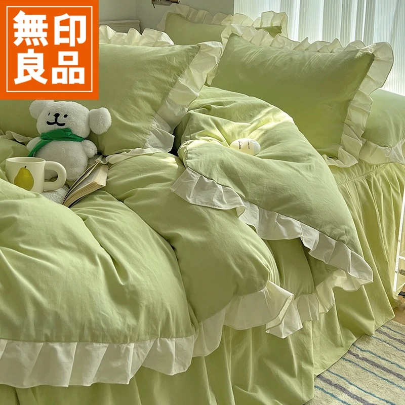 無印良品公主风全棉水洗棉四件套全棉床单床笠被套床裙三件套床品