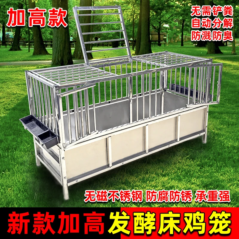 新款加高发酵床不锈钢鸡笼子家用室内阳台无臭养鸡笼户外鸡舍鸡棚