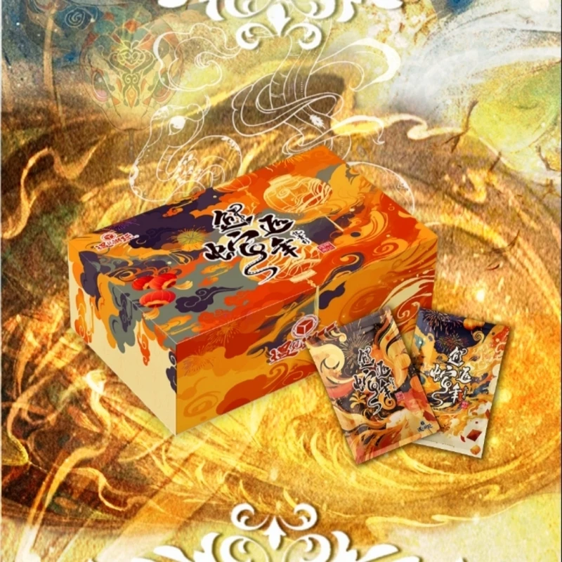 遇见潮玩《邂逅蛇年》收藏卡牌盲盒(授权卡)