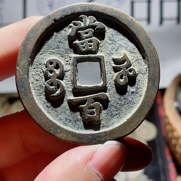 小陈小陈  手机挂件工艺品  112