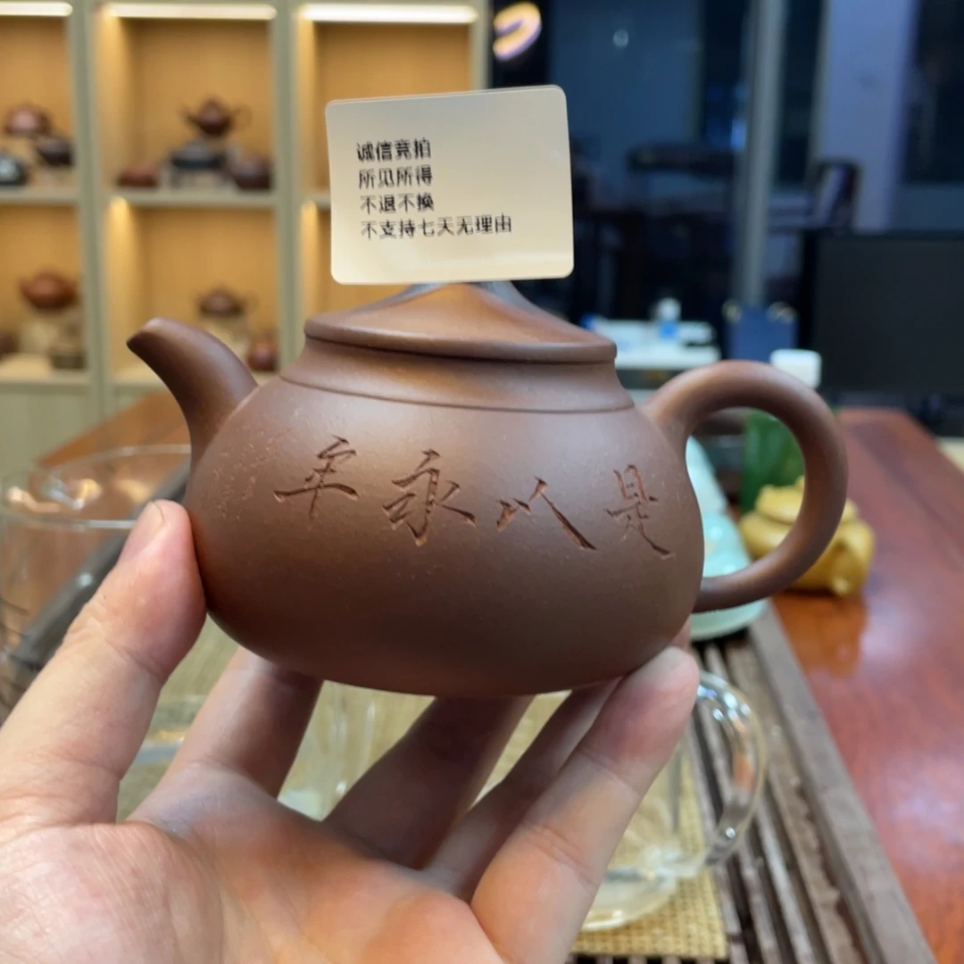 茶壶紫砂宜兴紫砂131