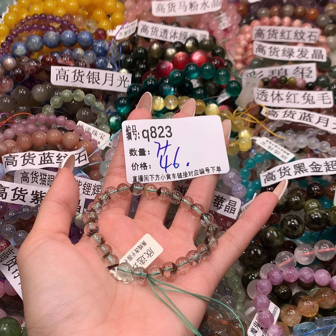 未镶嵌手串水晶823@……