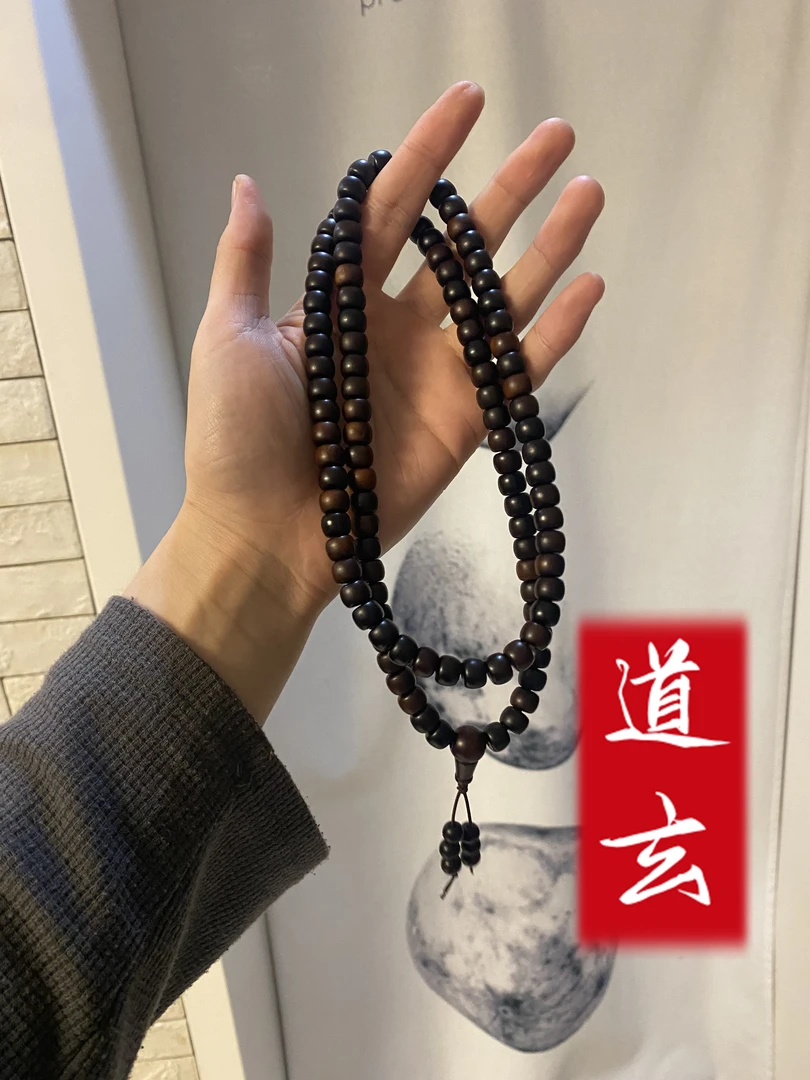 【开】雷击木真雷击枣木108 玉华料手串手持1.0 0.8带手腕