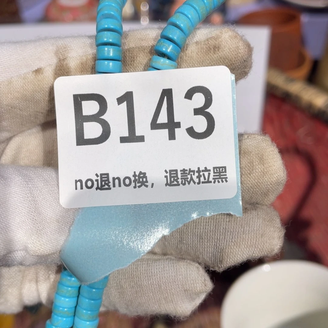 瓷片悠**德火爆瓷片火爆瓷片