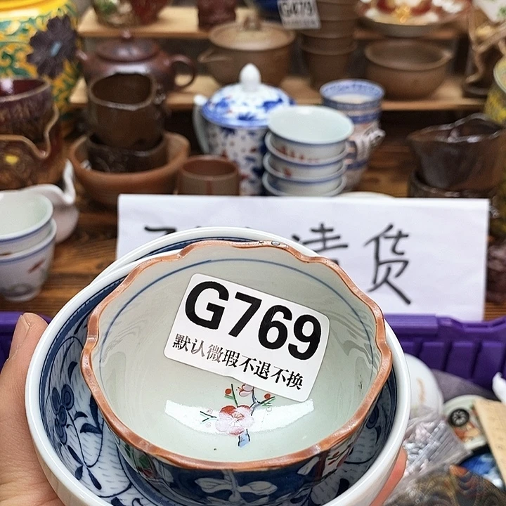 阿***立瓷片新货来袭全场满28包邮G769