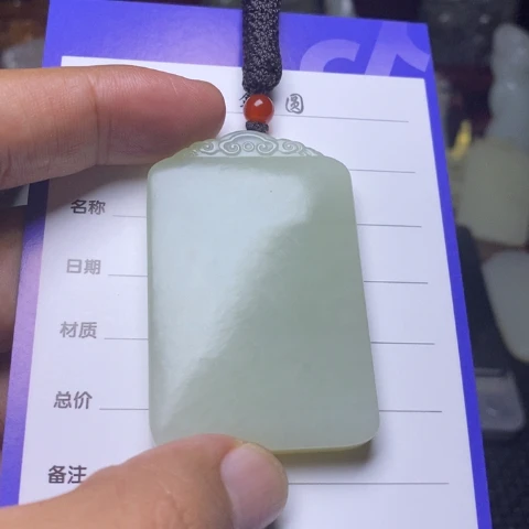 啊****未镶嵌和田玉挂件