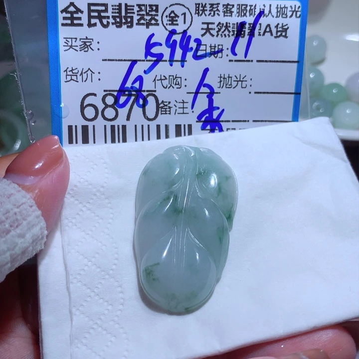 翡翠未镶嵌颈饰用****1