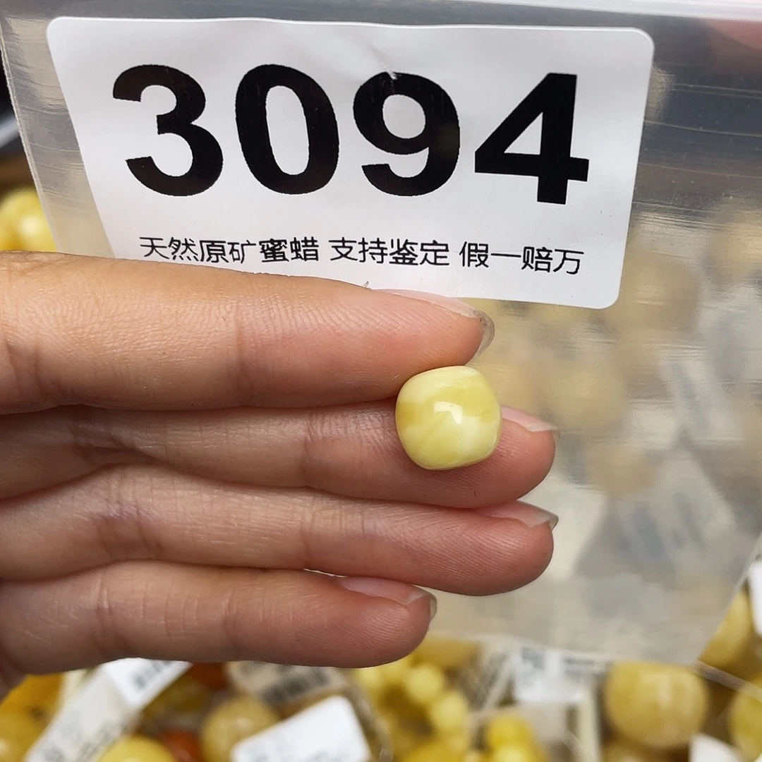 蜜蜡未镶嵌珠宝奇石10