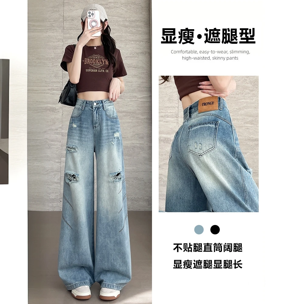 锡特帕第破洞阔腿牛仔裤女春夏新款薄款独特设计感爆款垂感直筒裤