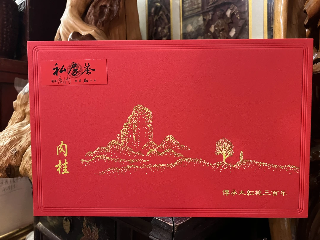 【虎肉礼盒】  武夷岩茶  精选好茶