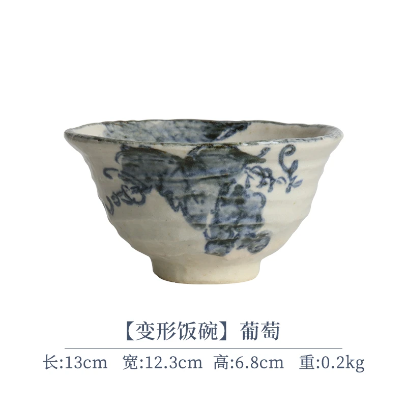【单支】日本进口Bloom手绘山葡萄变形饭碗13cm
