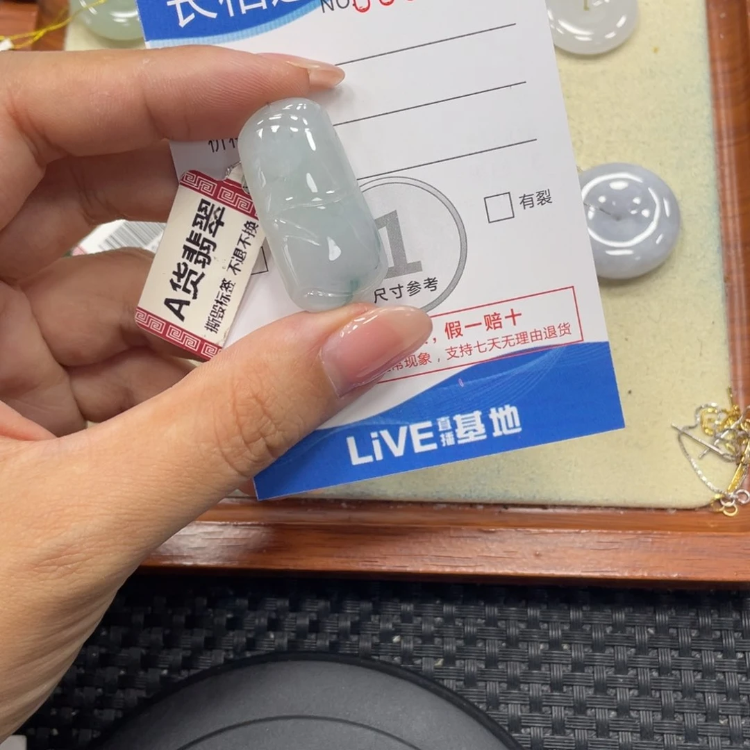 颈饰未镶嵌翡翠翡翠吊坠x4512