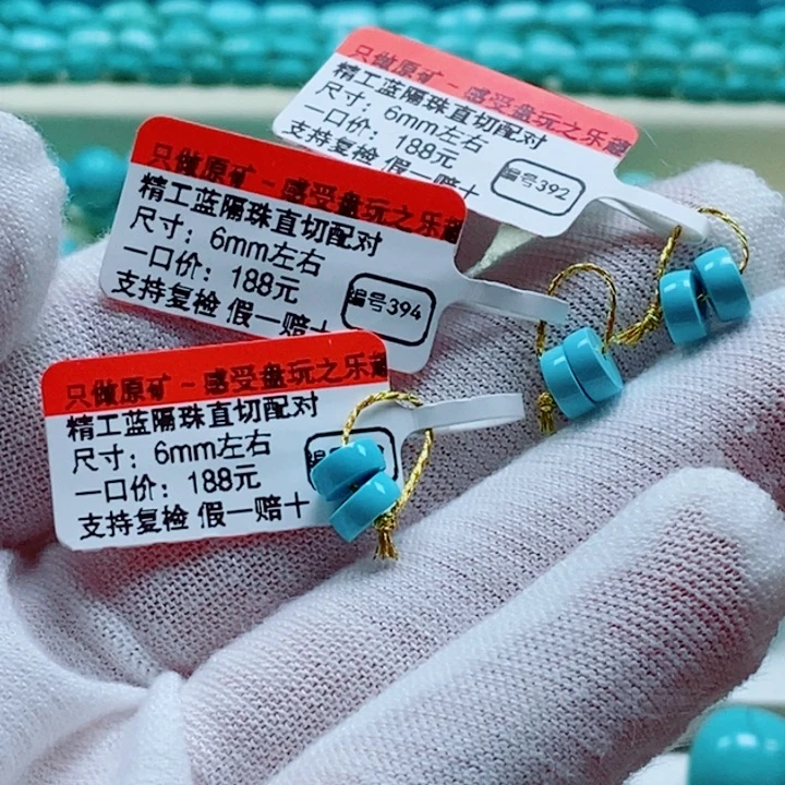L***y绿松石未镶嵌珠宝奇石
