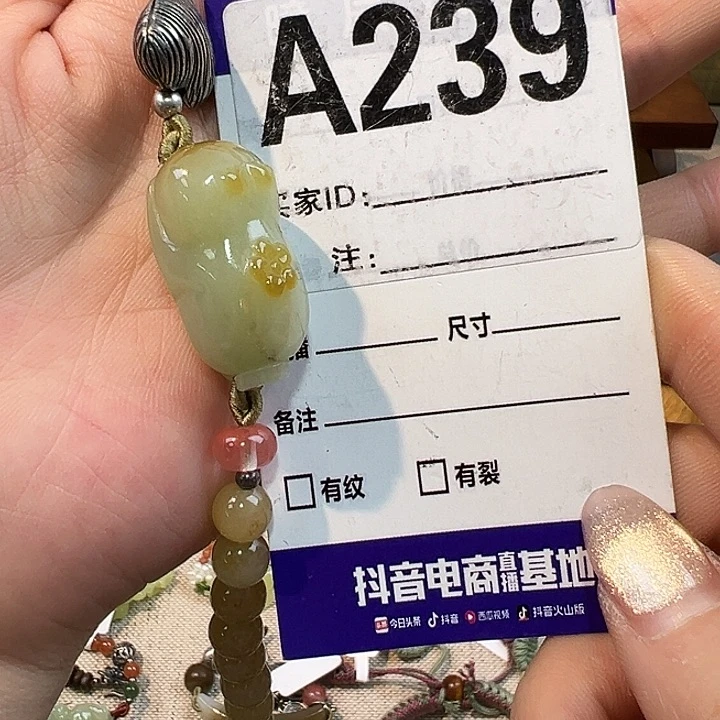 未镶嵌手链和田玉q****y