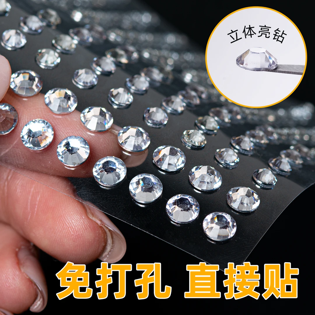 假眉钉唇钉鼻钉贴免不打孔个性恶魔朋克风范高亮钻饰品时尚女辣妹