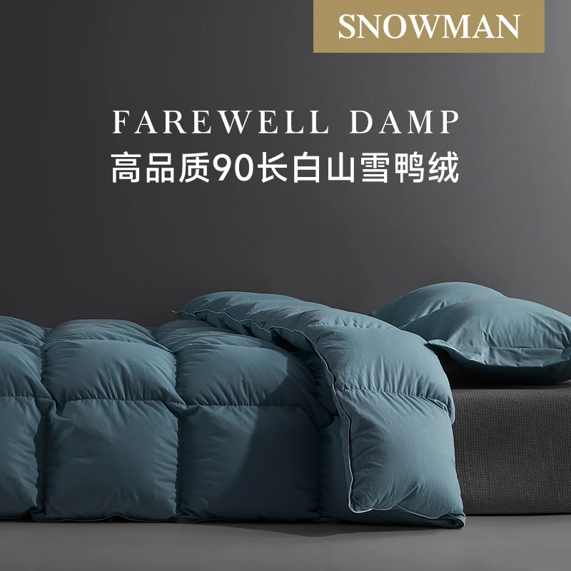 【尾单福利】720蓬90松花江大朵雪地雪鸭绒冬被加厚羽绒被超柔静音