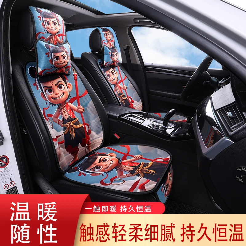哪吒敖丙汽车坐垫四季通用透气耐脏耐磨全车三件套单片汽车座椅垫