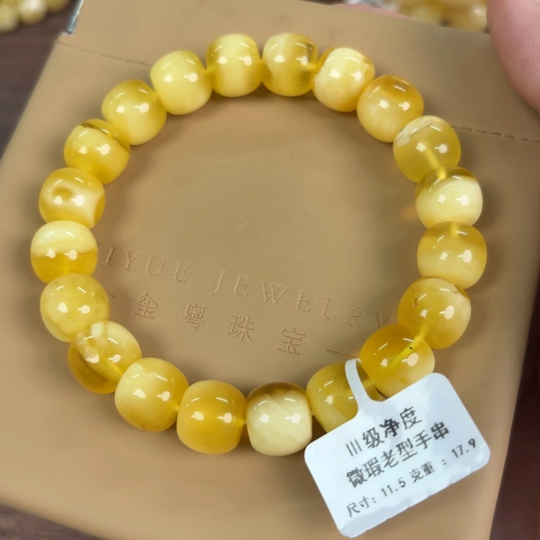蜜蜡未镶嵌裸石113000000000