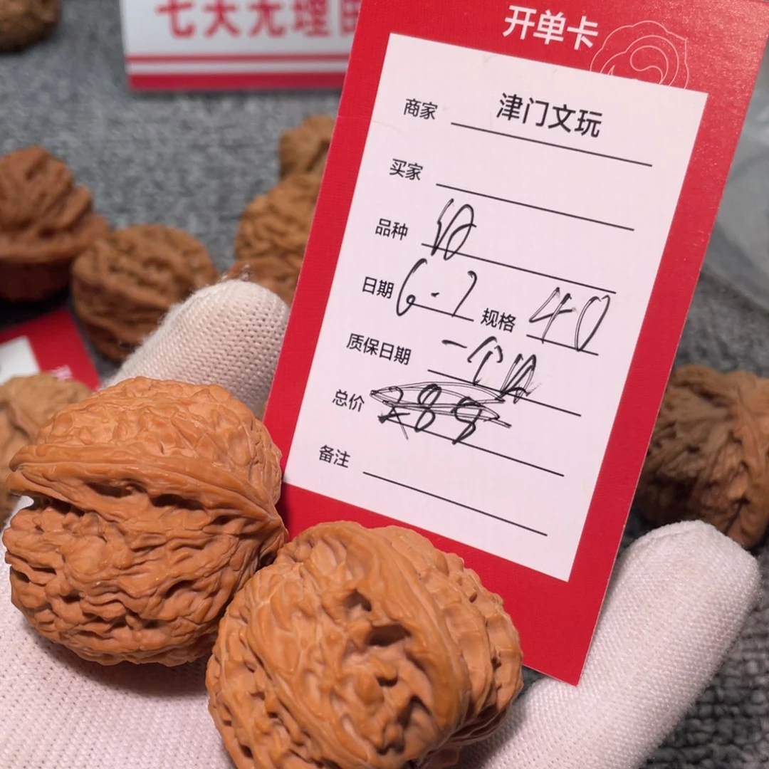 文玩核桃把件、*默白狮