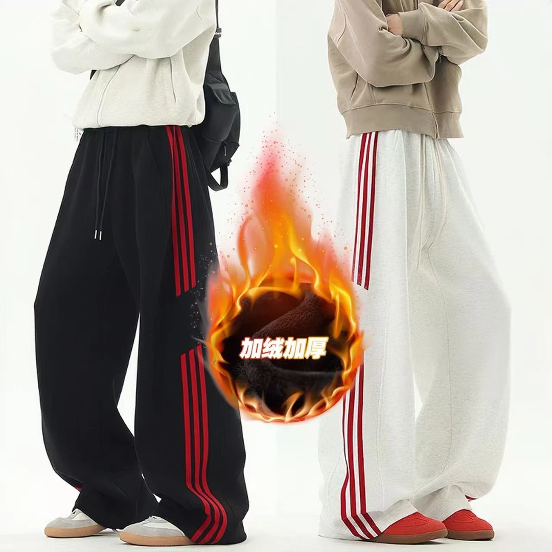 冬季美式条纹拼接运动卫裤男款加绒加厚三条杠青少年男生阔腿裤子