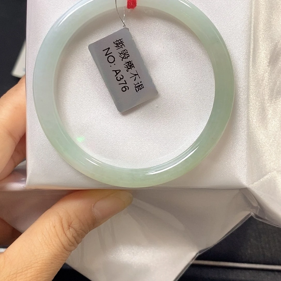 翡翠未镶嵌手镯（圆镯）54
